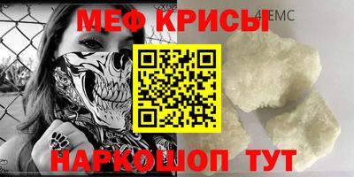 кристаллы Кингисепп