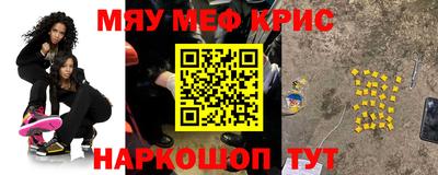 кристаллы Кингисепп