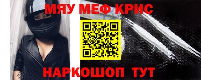 кристаллы Кингисепп