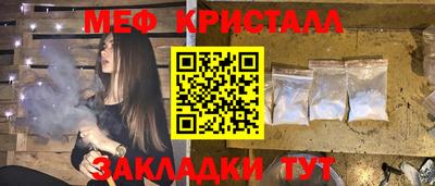 кристаллы Кингисепп