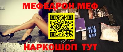 сатива Кинель