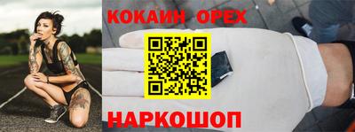 сатива Кинель