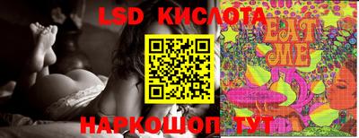 кристаллы Кингисепп