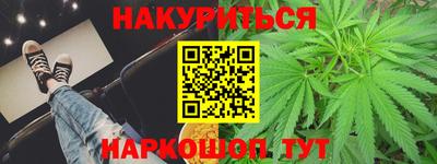 сатива Кинель