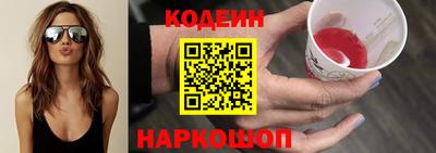 сатива Кинель