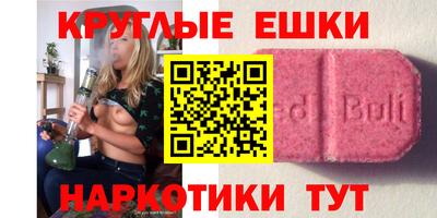 кристаллы Кингисепп