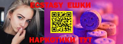 кристаллы Кингисепп