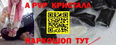 кристаллы Кингисепп
