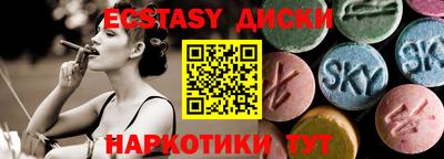 метамфетамин Гуково