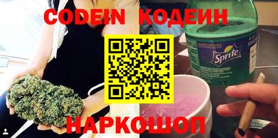 сатива Кинель