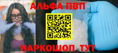 сатива Кинель