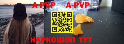 кристаллы Кингисепп