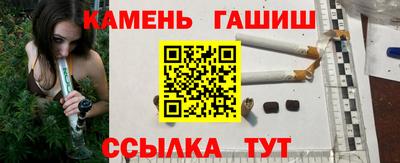 сатива Кинель