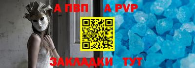 кристаллы Кингисепп