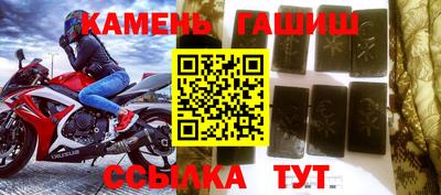 кристаллы Кингисепп