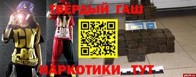 сатива Кинель